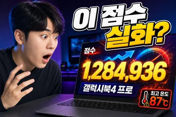 성능테스트 썸네일 AI 프롬프트 미리보기