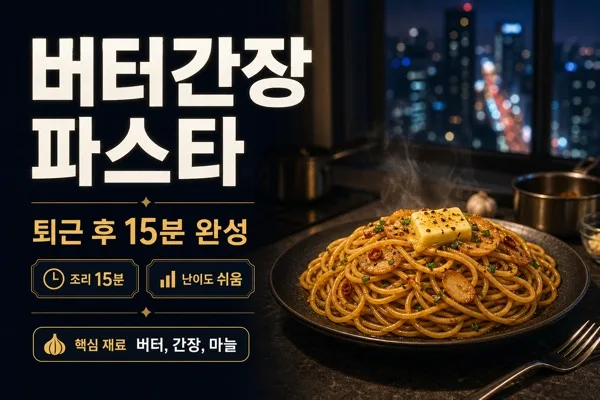 도시요리썸네일 AI 프롬프트 미리보기