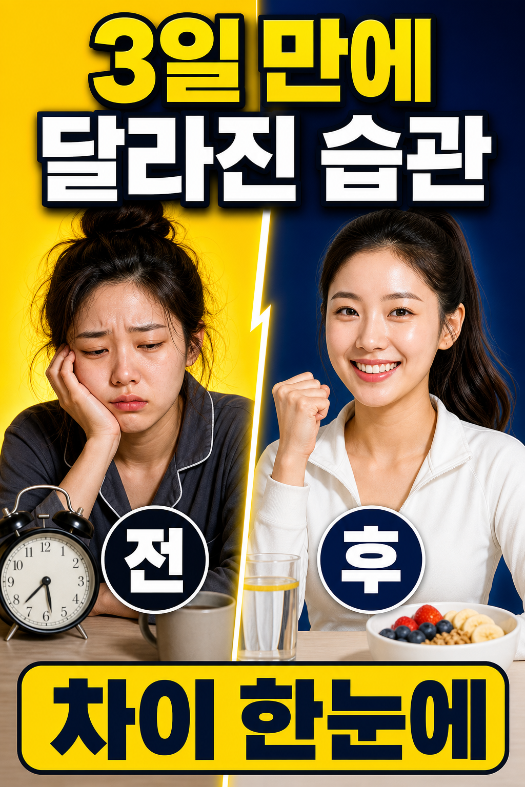 비교썸네일 미리보기