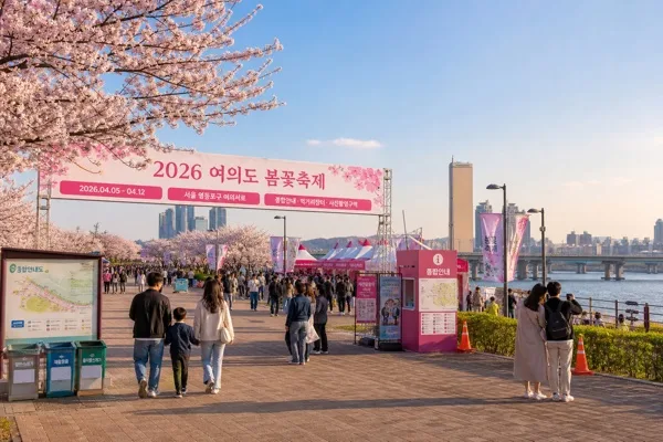 한국 계절 축제 풍경 AI 프롬프트 미리보기