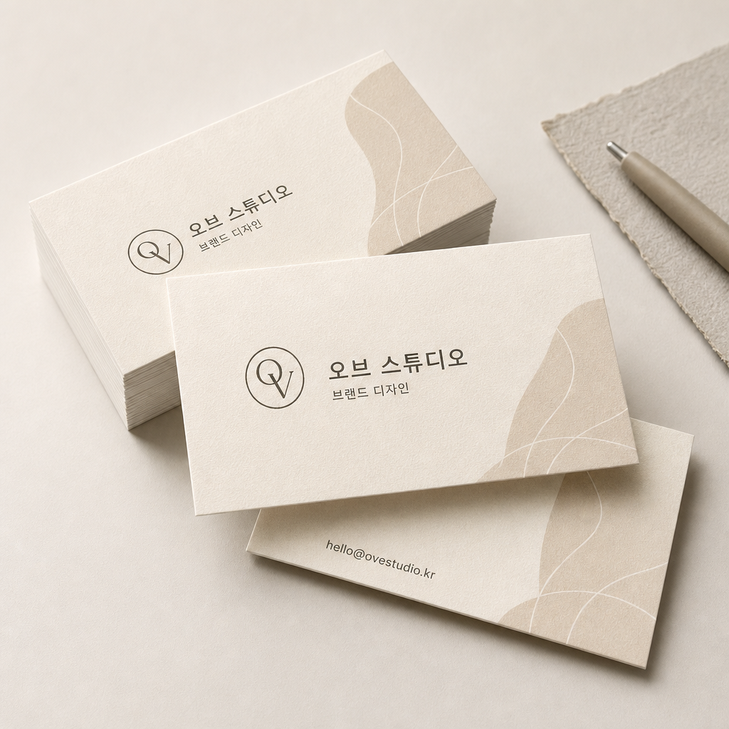명함 세트 연출 미리보기