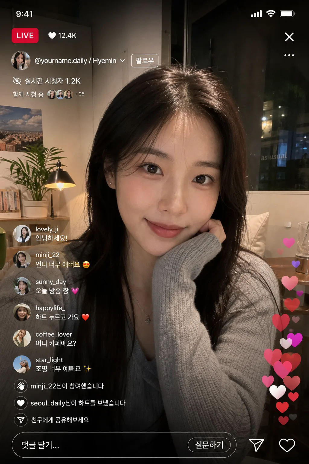 인스타그램 라이브 화면 목업 プロンプトのプレビュー