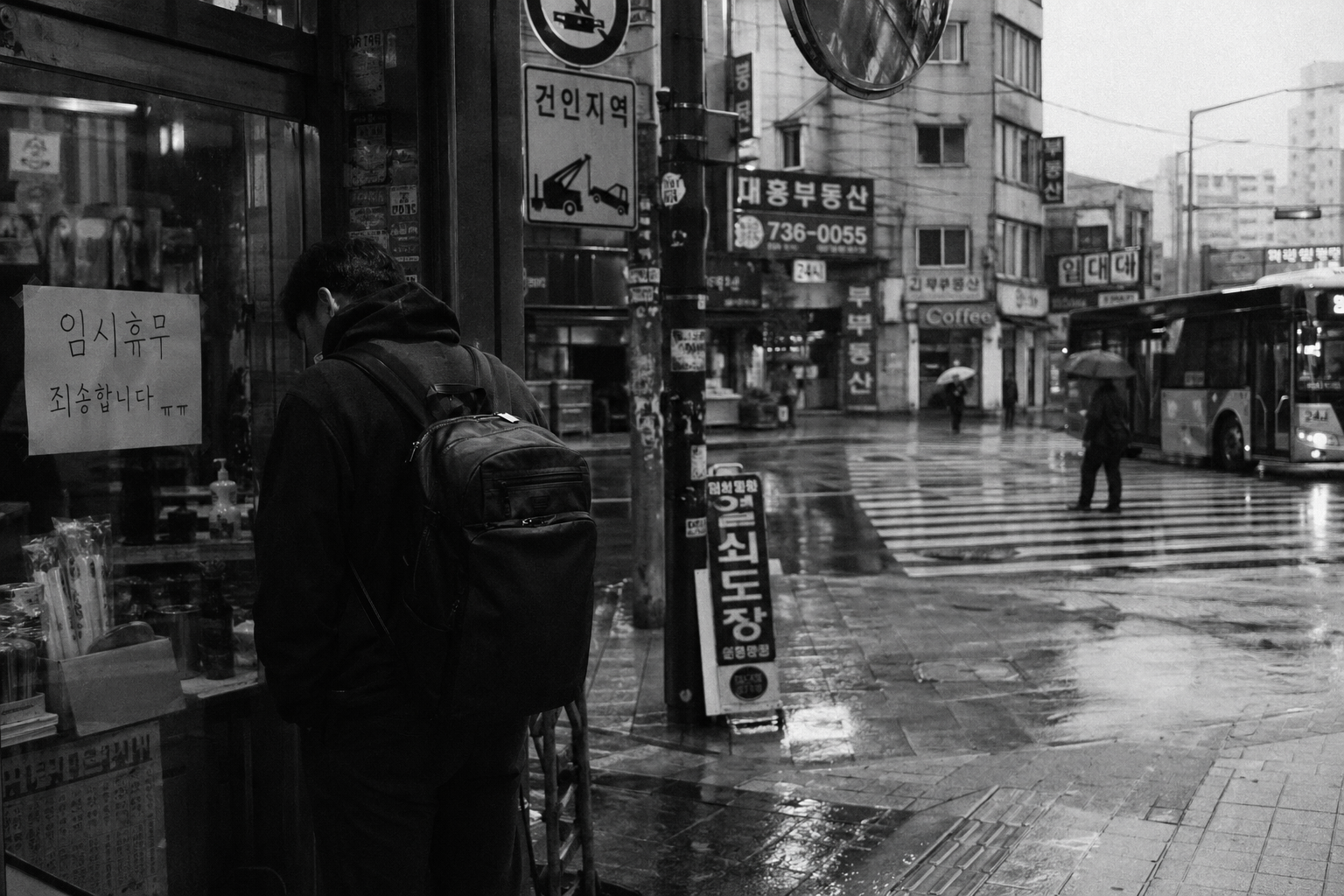 35mm 흑백 거리 스냅 미리보기