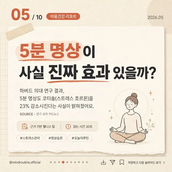 프로모션 카드뉴스 샘플 슬라이드 AI 프롬프트 미리보기