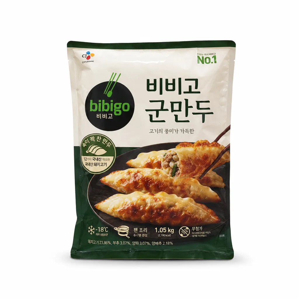 제품 흰 배경 정면 누끼 提示詞預覽