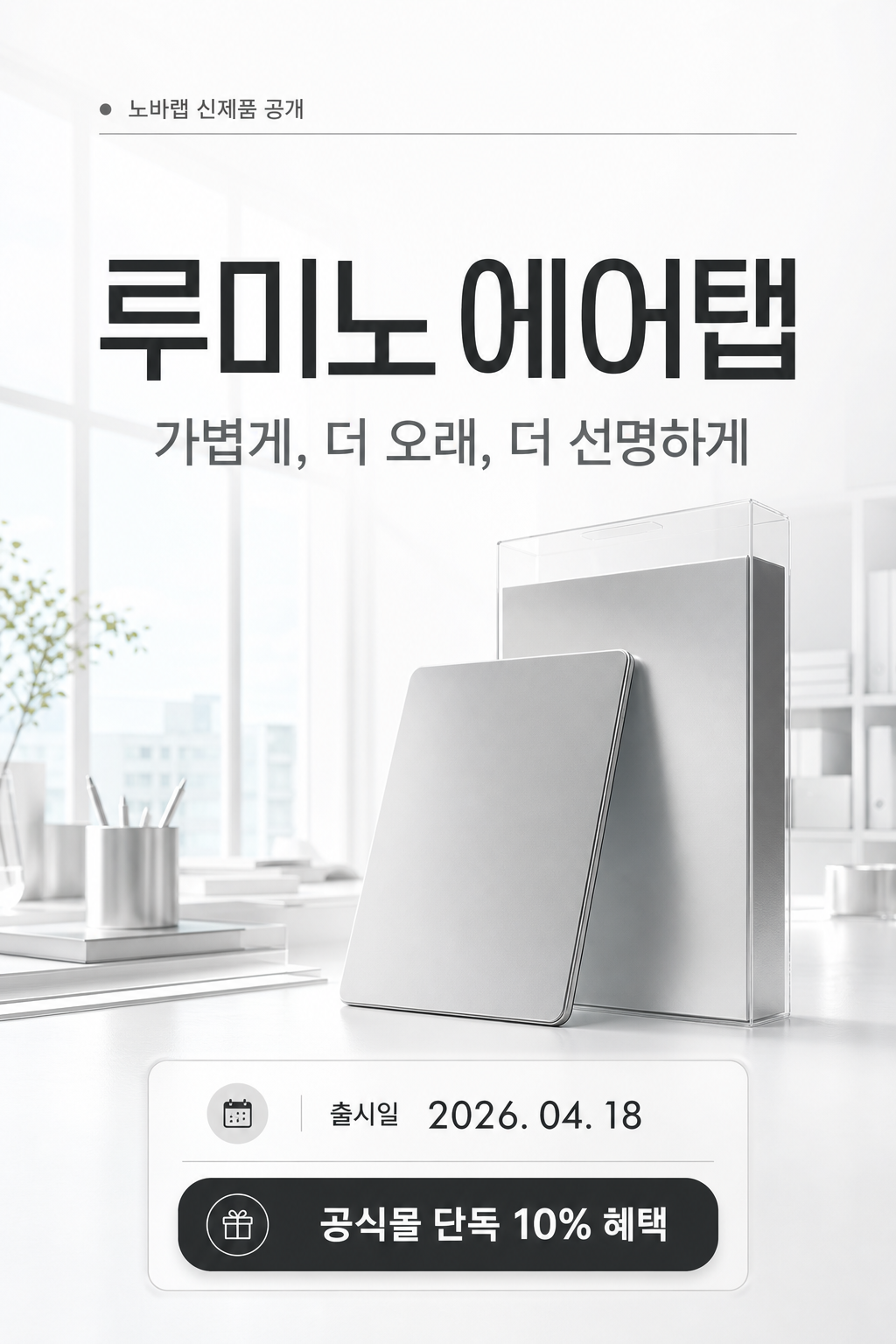 신제품 오픈카드 미리보기