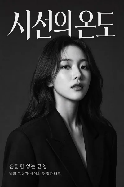 흑백화보표지 AI 프롬프트 미리보기