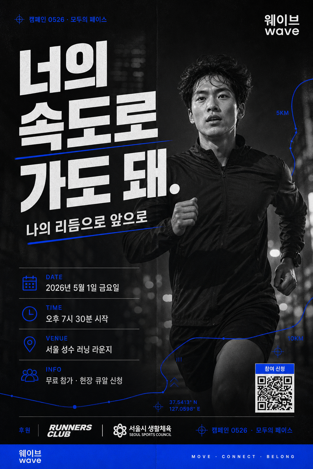 브랜드 메시지 캠페인 포스터 미리보기