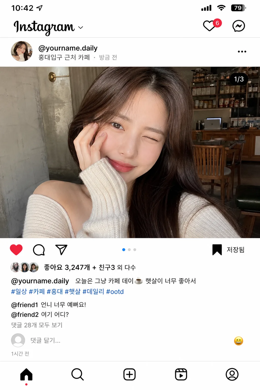 인스타그램 셀카 피드 장면 목업 (좋아요·댓글·해시태그) 提示詞預覽