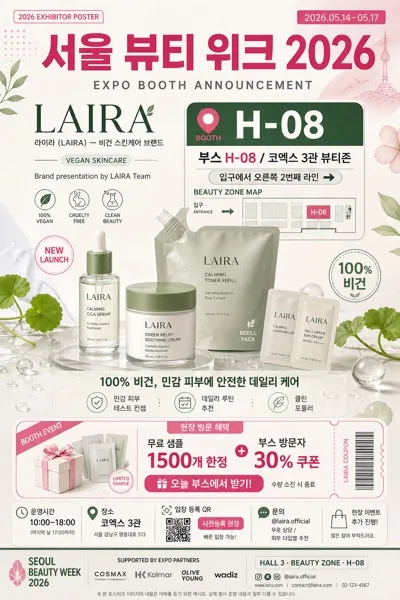 박람회·엑스포 부스 포스터 AI 프롬프트 미리보기