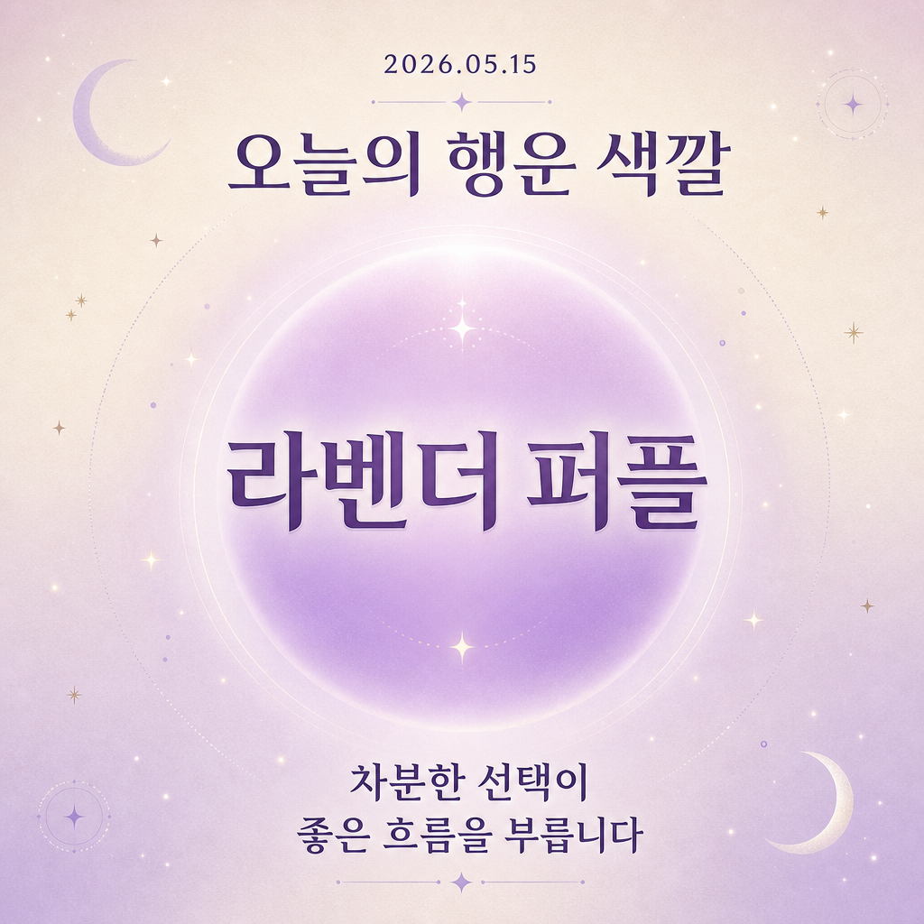 행운색 카드 미리보기