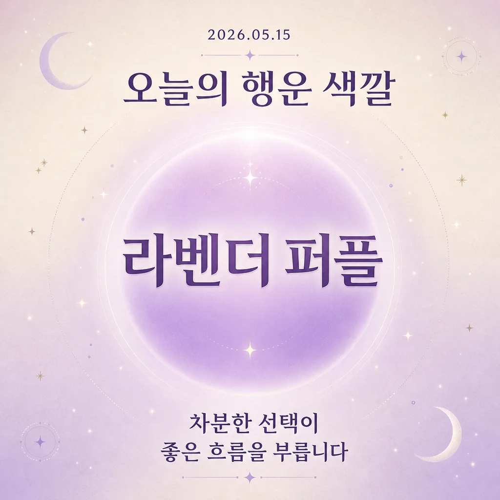 행운색 카드 미리보기
