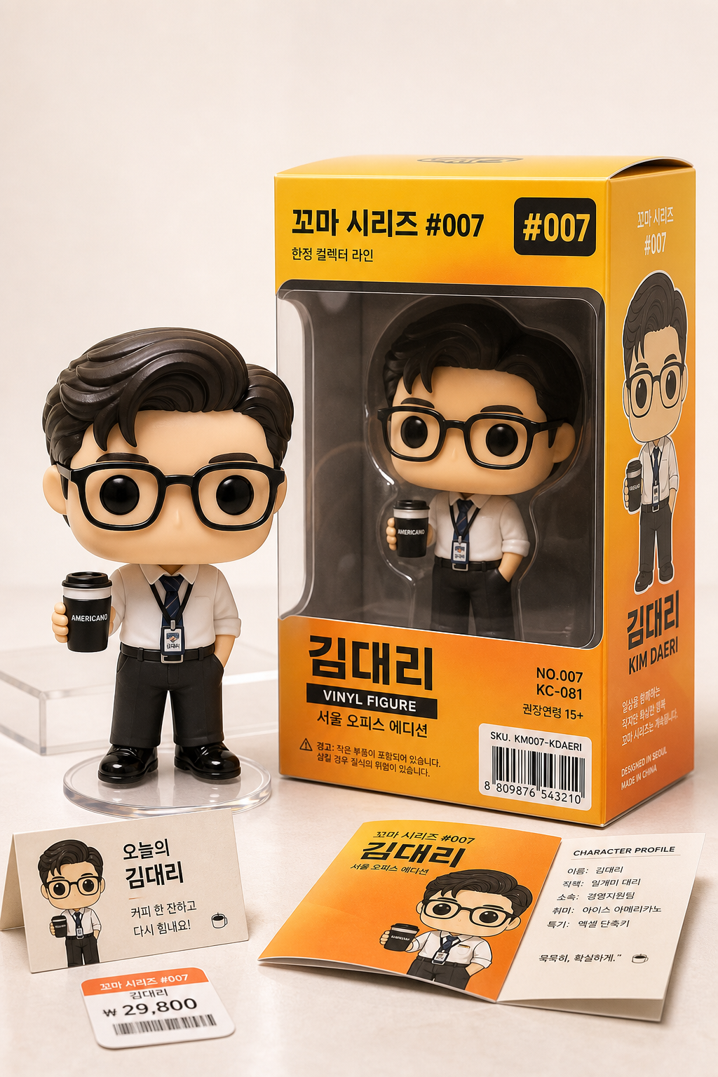 펀코팝 캐릭터 박스 패키지 미리보기