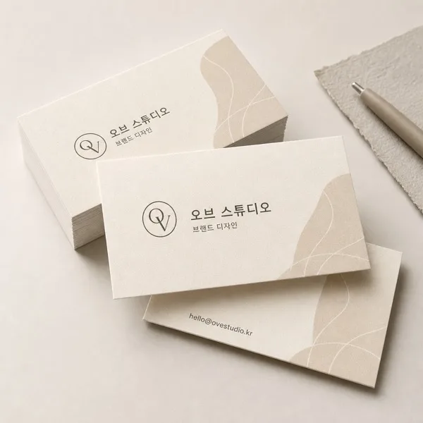 명함 세트 연출 AI 프롬프트 미리보기