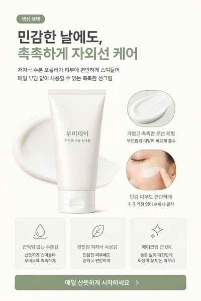 일관된 디자인 시스템의 AI 제품 상세페이지 섹션 템플릿 提示詞預覽