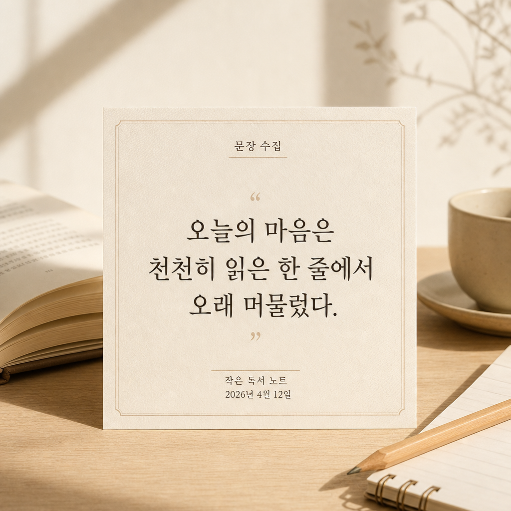 책문장 카드 미리보기
