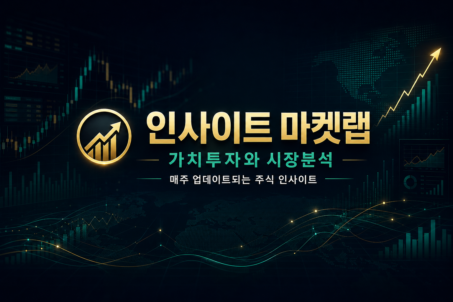 주식채널배너 미리보기