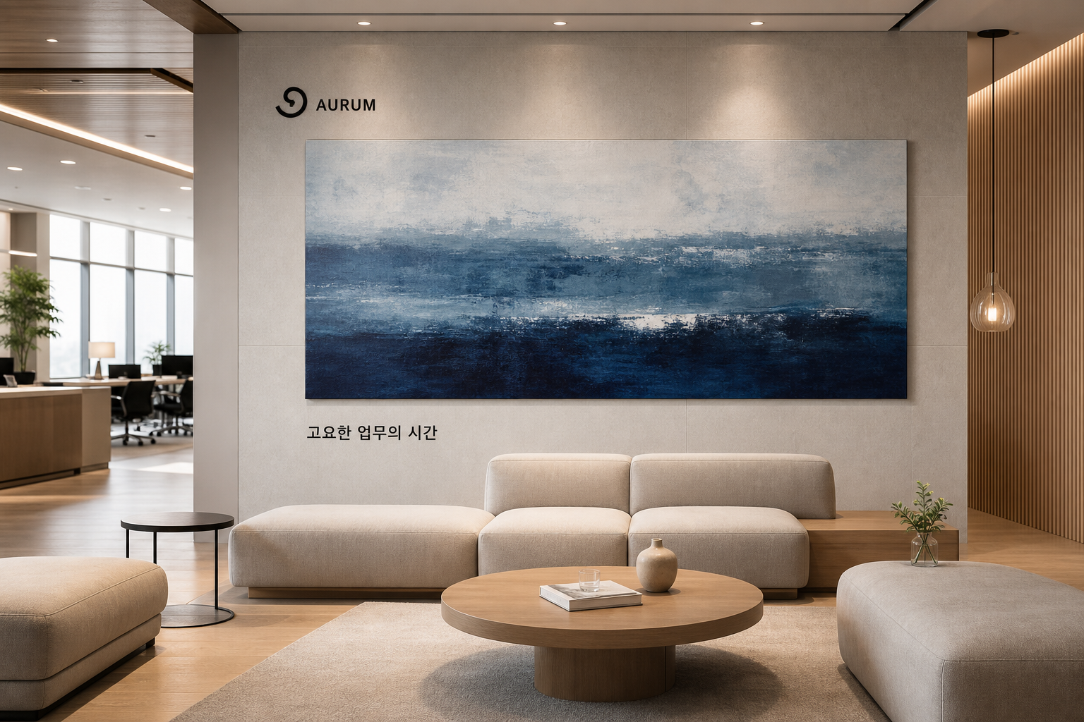 오피스 아트월 미리보기