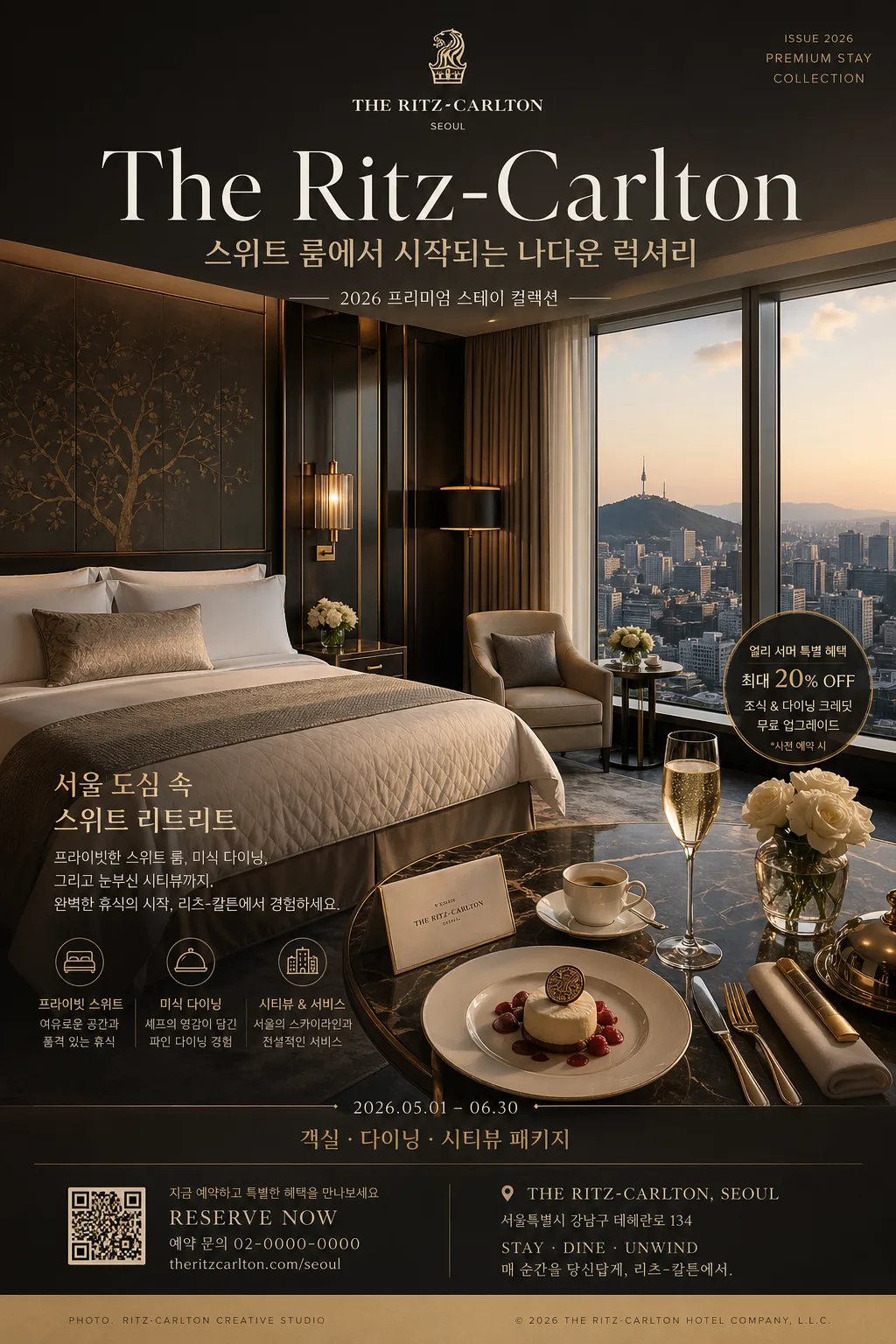 Ritz-Carlton 럭셔리 호텔 광고 Prompt preview